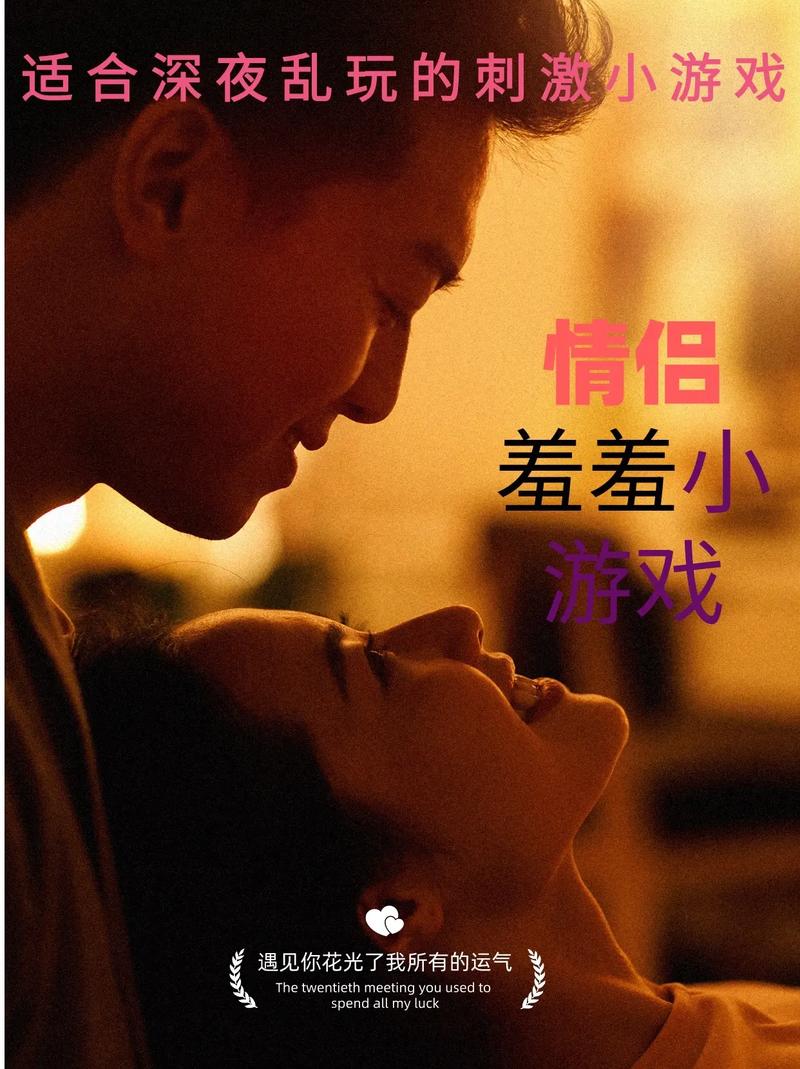 羞羞视频免费入口页面弹窗看