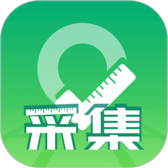 采集软件