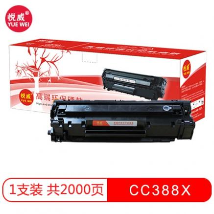 P1108驱动安装教程视频