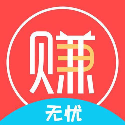 单赚app下载