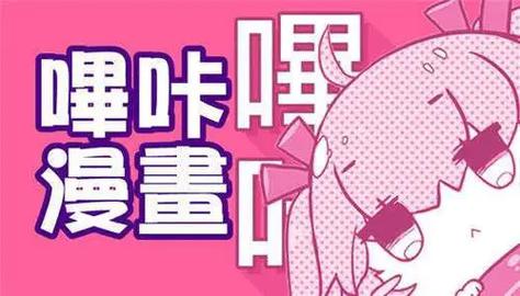 哔咔はぎよし