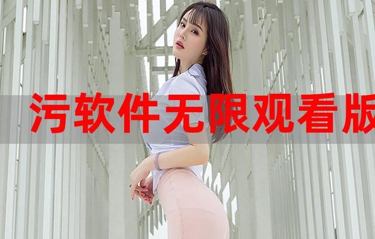 破坏版AV高清在线