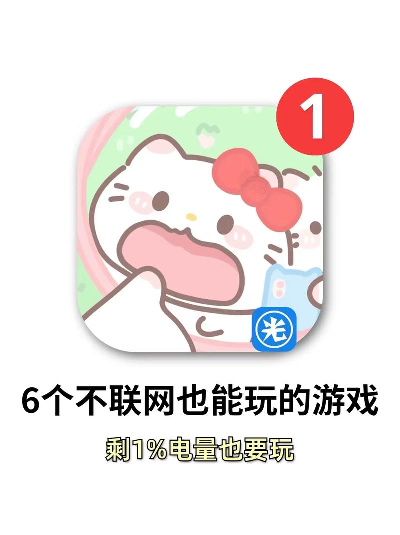 好玩的手机游戏单机