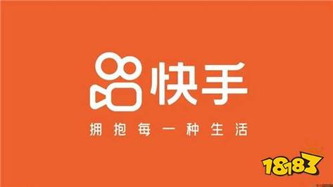 快手制作短视频教程