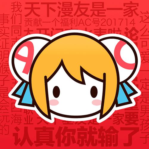 jm浏览器app