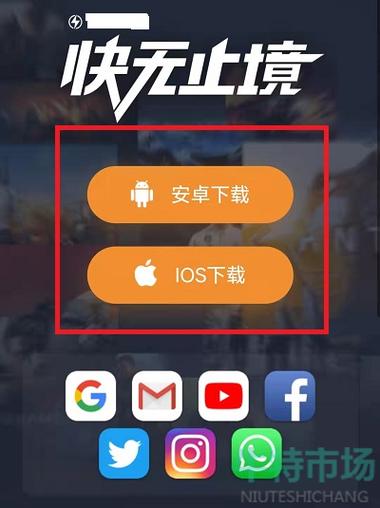 jm浏览器app
