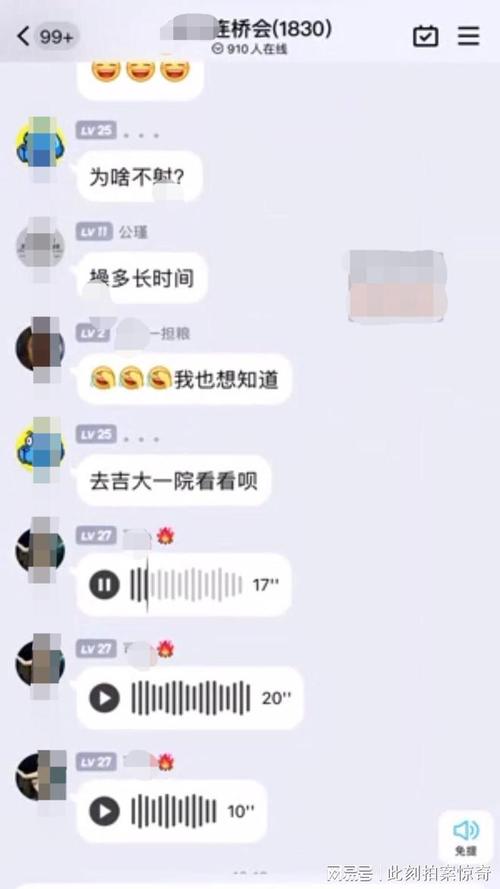 jm浏览器app