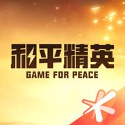 愤怒的西瓜红包版手游