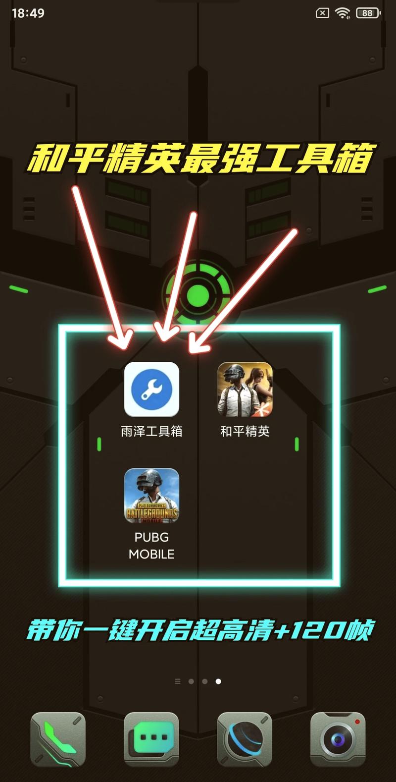 愤怒的西瓜红包版手游