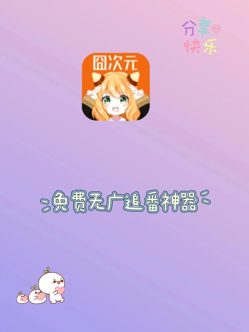 愤怒的西瓜红包版手游