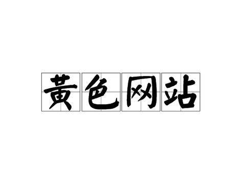 愤怒的西瓜红包版手游