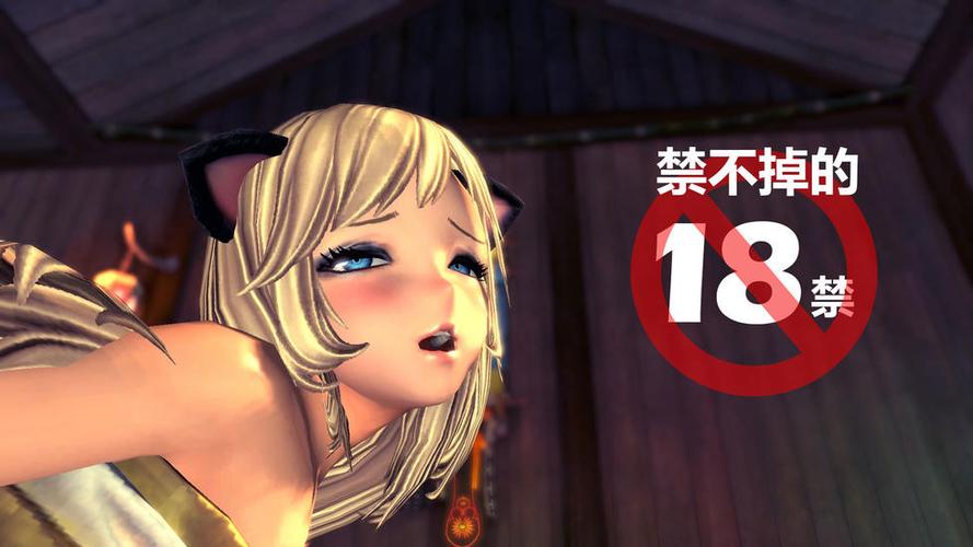 成人18进下载