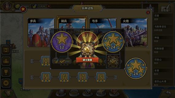 欧陆战争61914四神将内购版