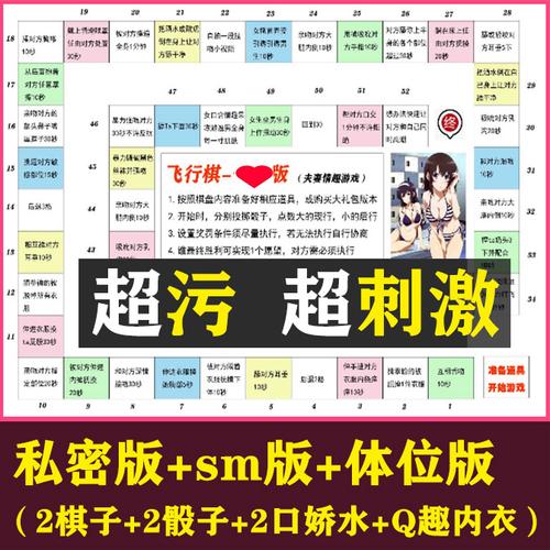 十八禁?国产污污的游戏