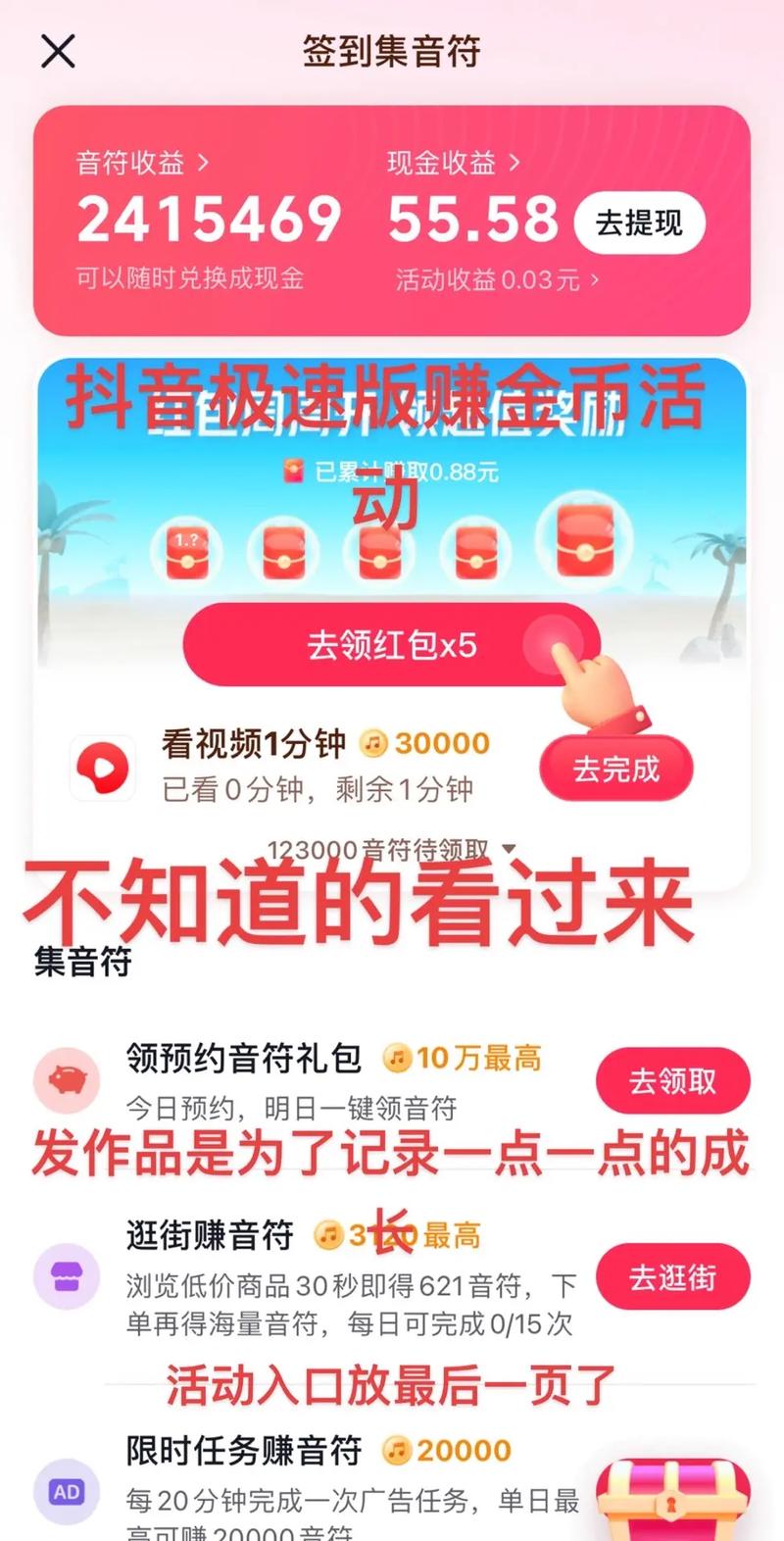 jm浏览器app
