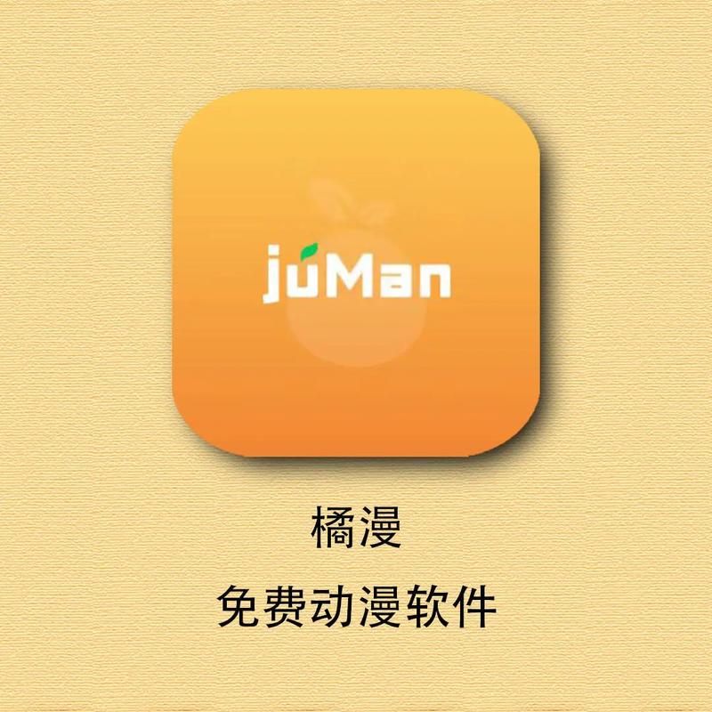 jm浏览器app