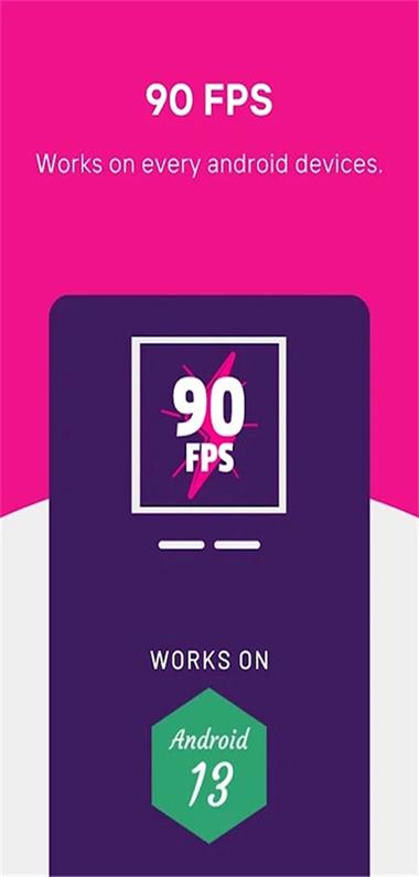 90帧fps官网