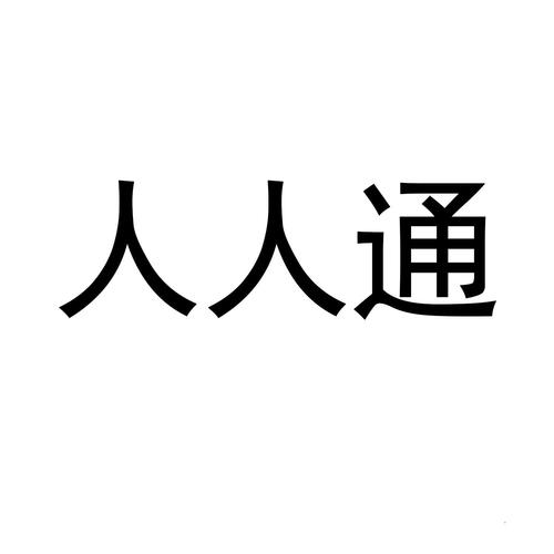 老街画质大师