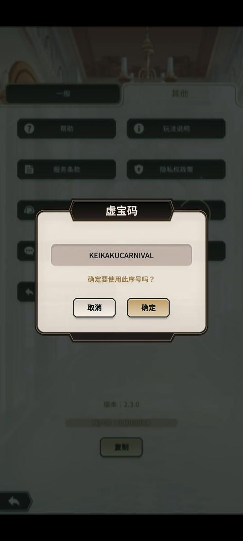 虚实生活aw版礼包码