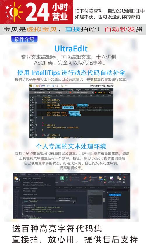 appshare