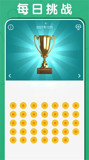 100赚app
