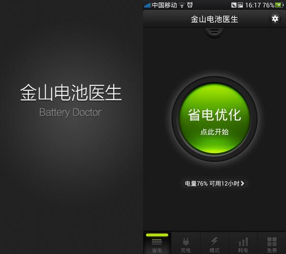 附近觅友app官方版