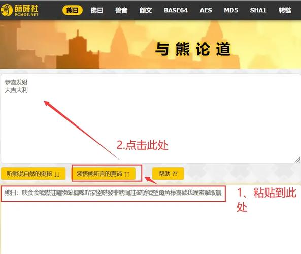 心心念念交友