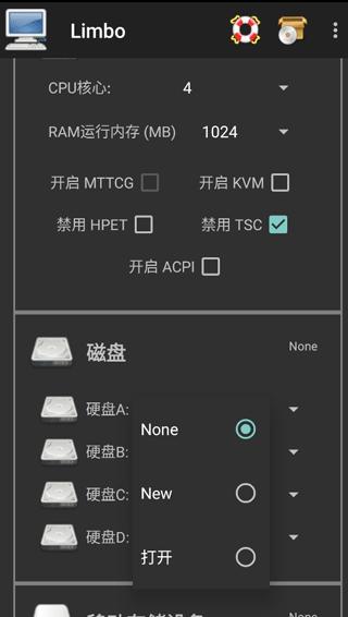 limbo x86使用教程