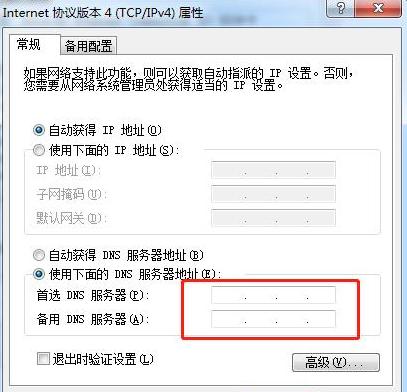 富二代f2抖音app下载