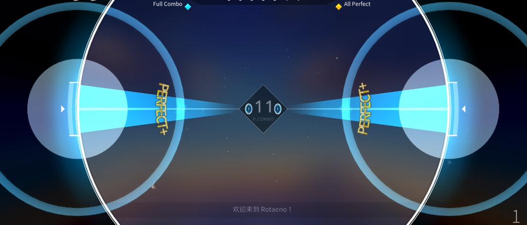 旋转音律官方正版