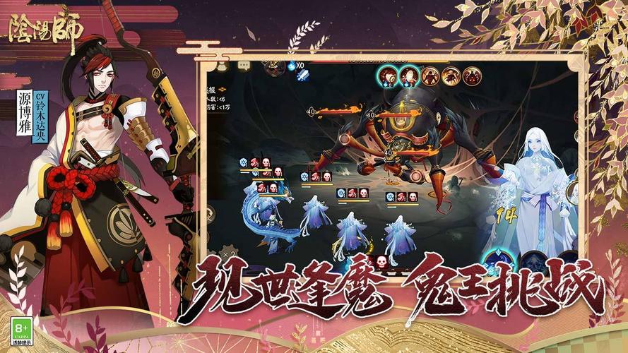 阴阳师天上天下能用桌面版吗