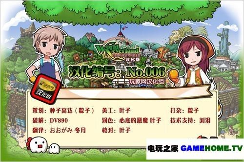 分辨率调整软件