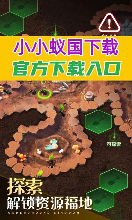 小小蚁国辅助器正版免费
