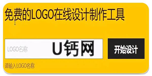 优钙网logo设计头像图片