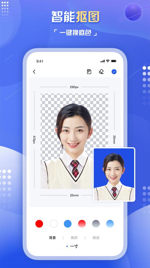 心心念念交友