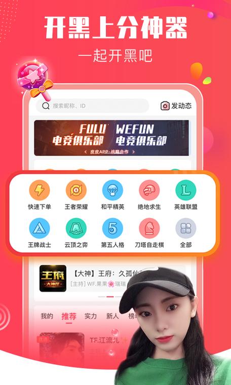 心心念念交友