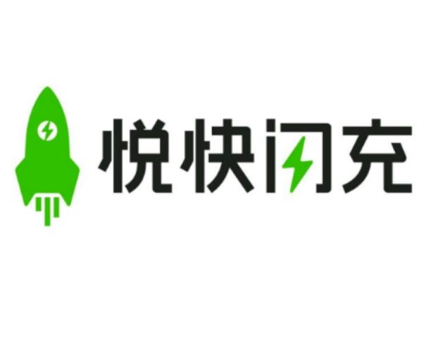 快速充电软件闪充