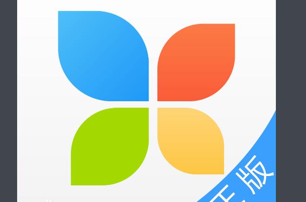 下载app免费下载