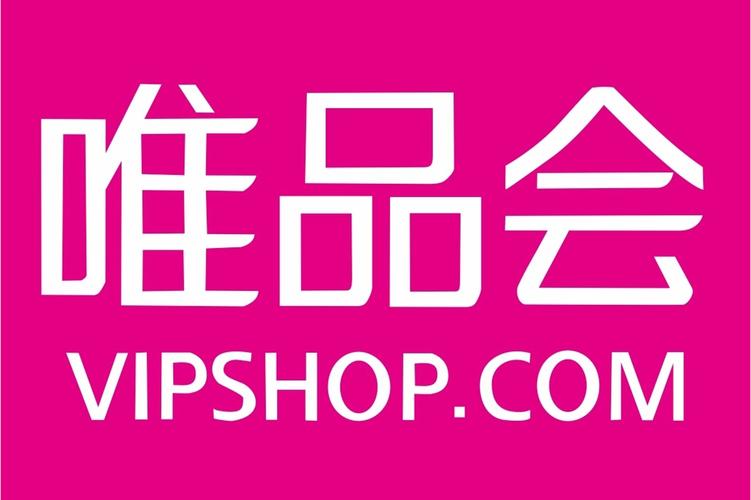 唯品会老版本全部
