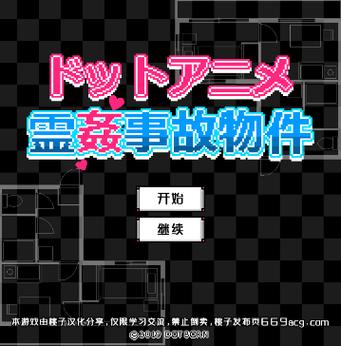 呱呱视频社区房间的聊天信息在电脑里能查到吗