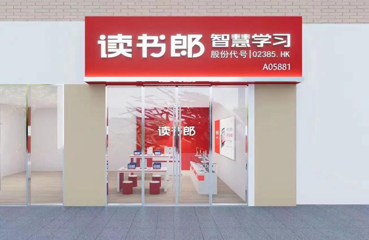 读书郎点读笔app最新版本更新内容