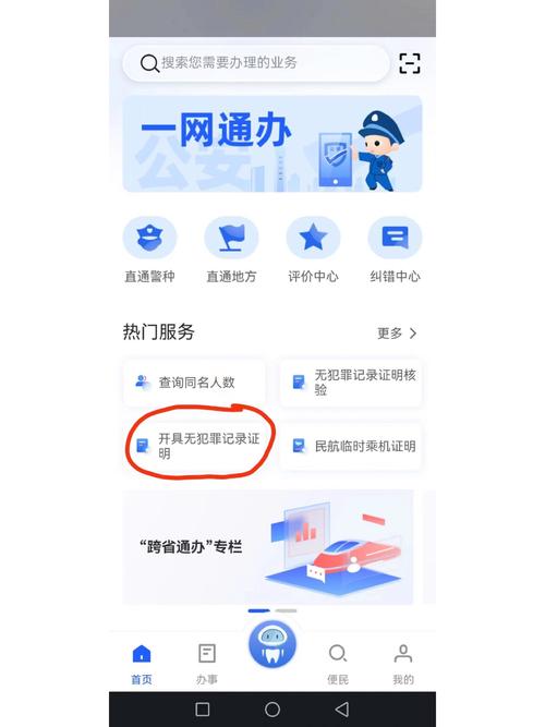 八一中文网小说