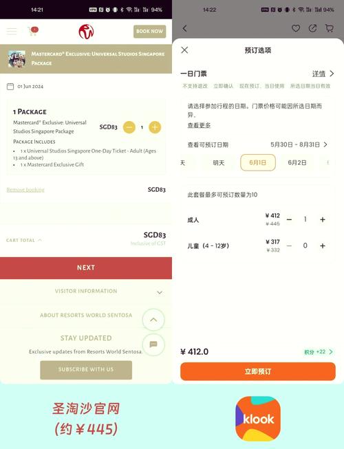 klook靠谱吗