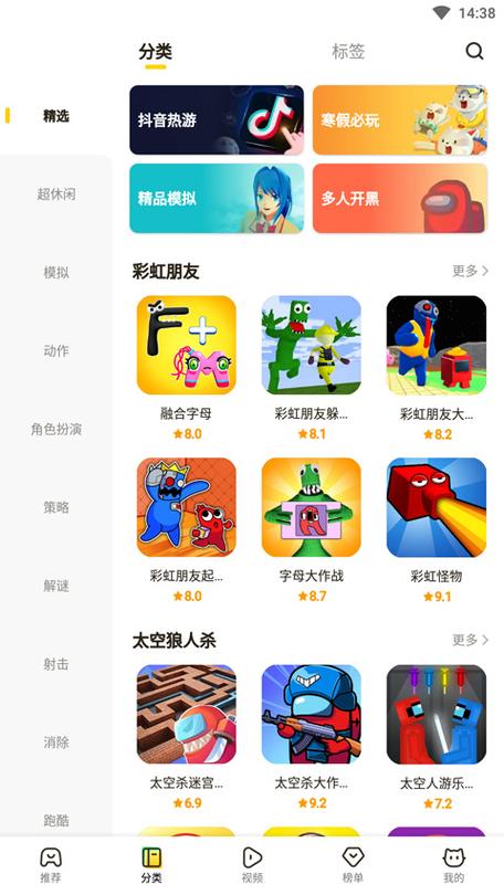 呱呱视频社区房间的聊天信息在电脑里能查到吗