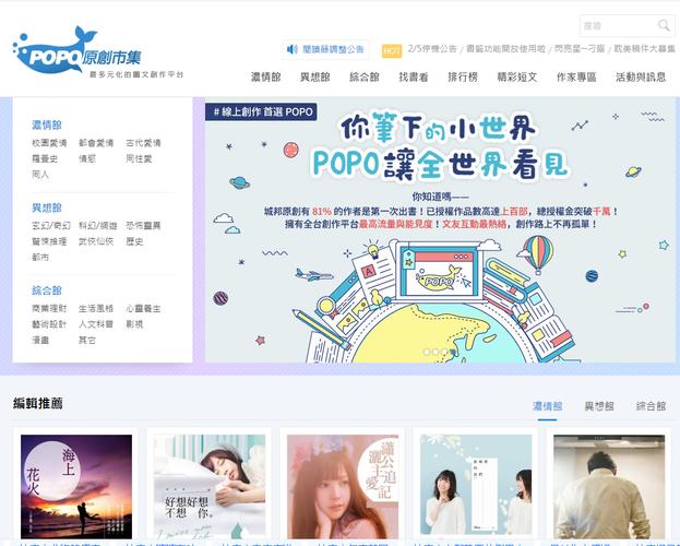 分辨率调整软件
