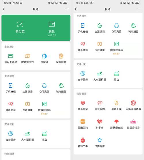 大地短剧