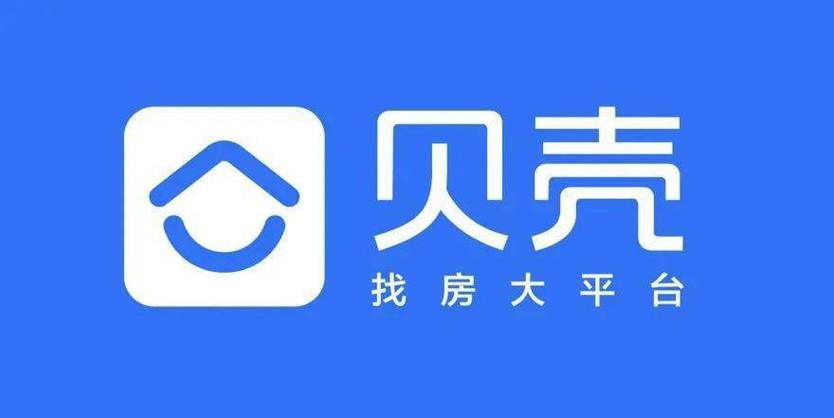 贝壳买房app官网最新版