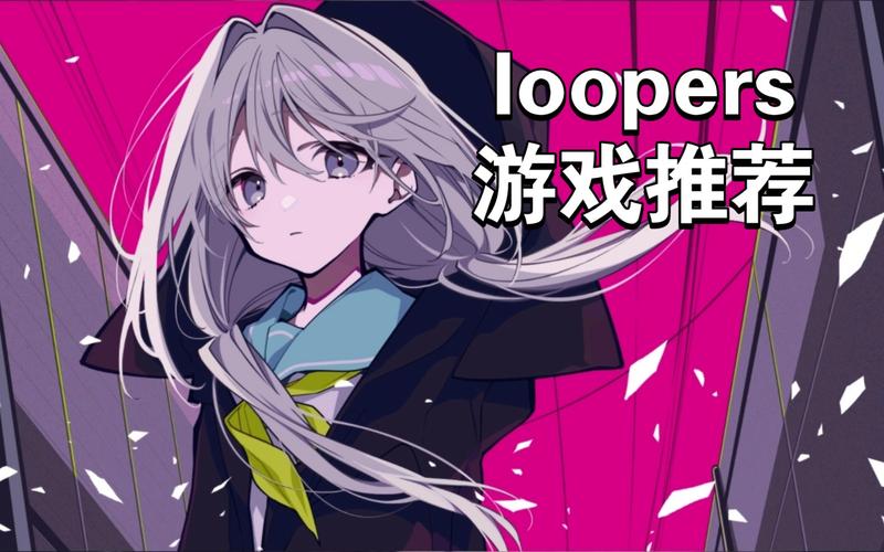looper安卓