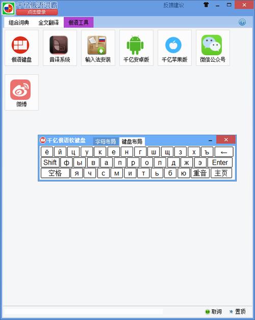 附近觅友app官方版