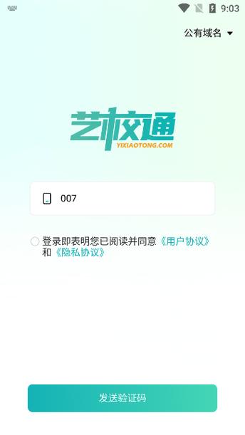 王者荣耀刷荣耀水晶软件